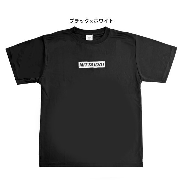 日体大ロゴデザイン入りオリジナルTシャツ一覧 | 日本体育大学